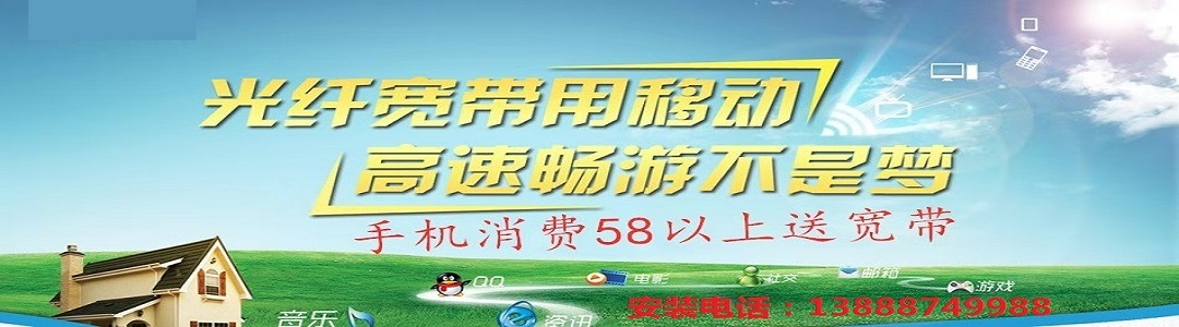 昆明移动网上营业厅www.3910086.cn